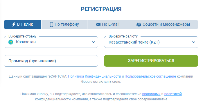 Как начать играть в онлайн казино