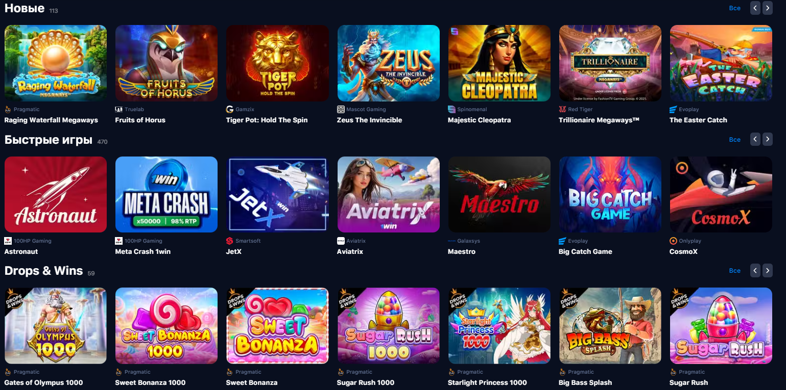 Топ игры онлайн казино Казахстан